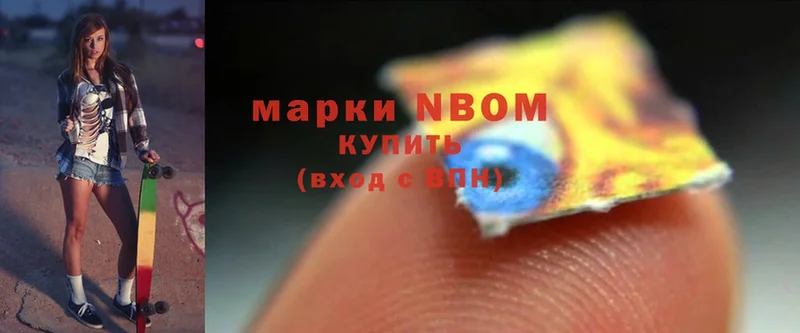 мориарти клад  Донецк  Марки 25I-NBOMe 1,8мг 